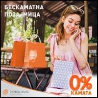 Capital_banka