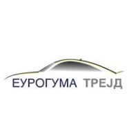 Еурогума трејд